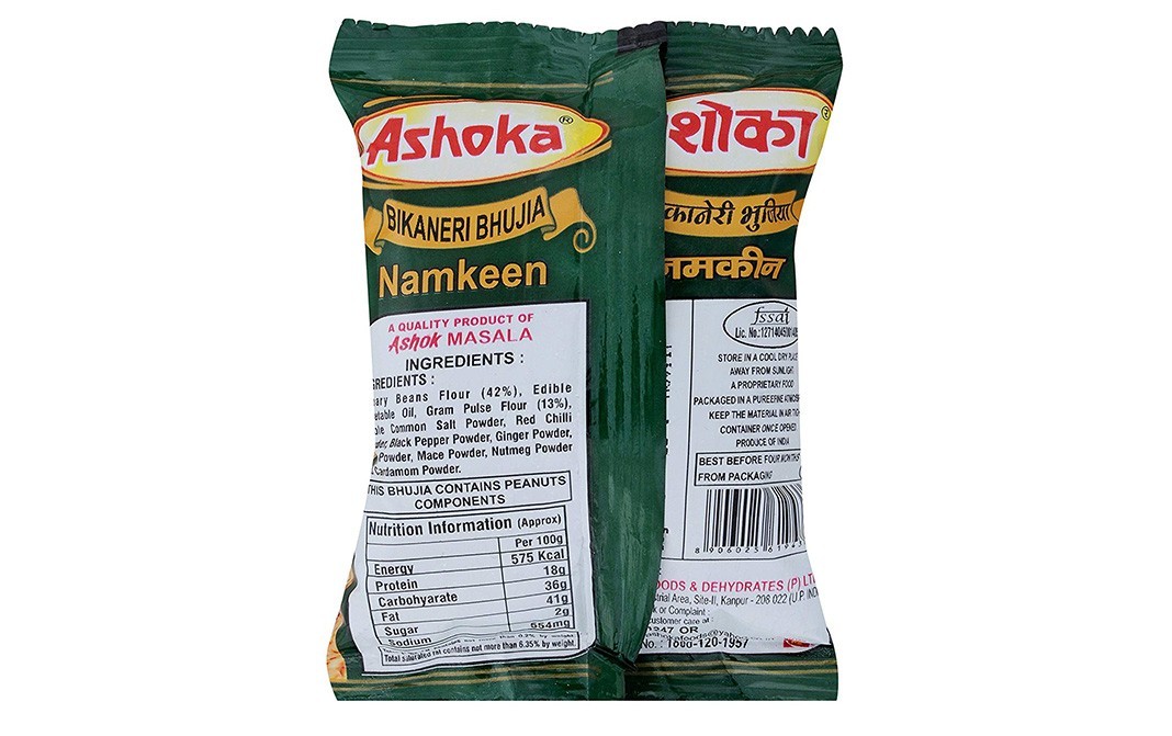 Ashoka Bikaneri Bhujia Namkeen   Pack  18 grams